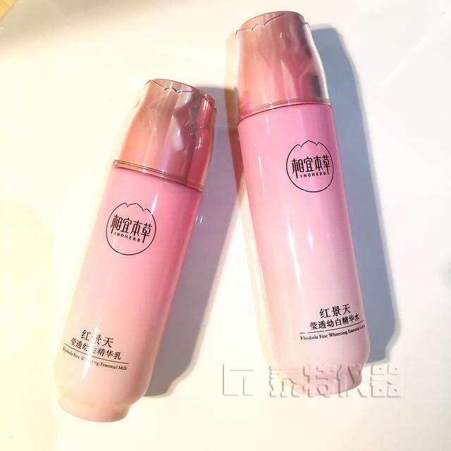 气相色谱质谱法测定化妆品中的成分