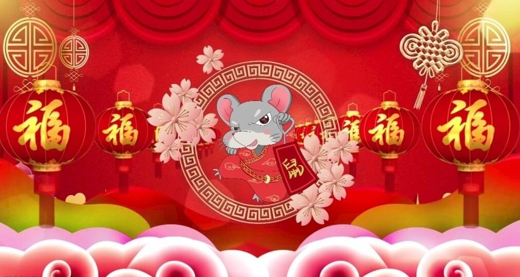 泰特仪器2020年春节放假通知